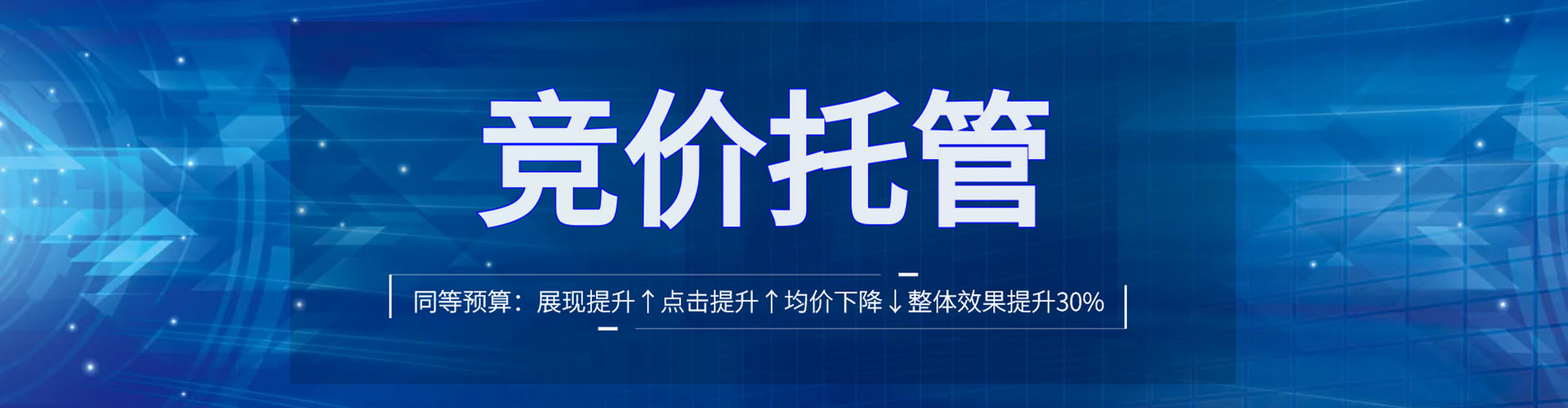 佳木斯百度充值高返点