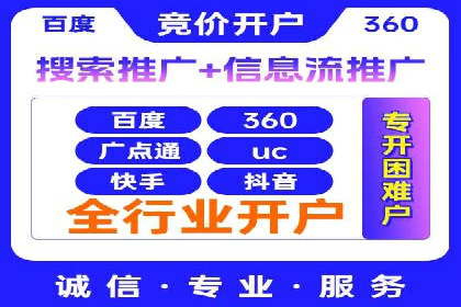 成功案例揭秘：SEM竞价代运营的五大关键点