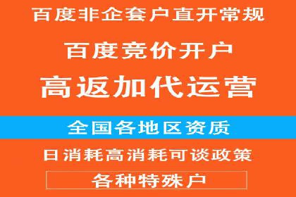 互联网企业如何通过SEM运营托管提升广告效果