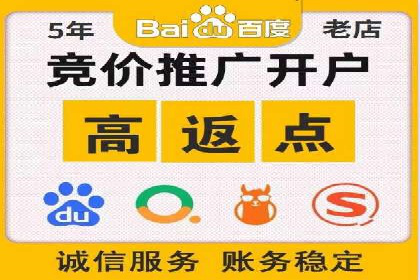 百度SEM代运营案例详解：广告策略与执行