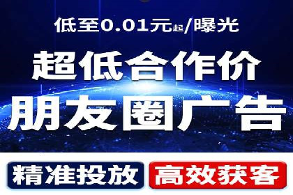 百度推广返点策略：案例解析与优化