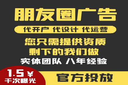 百度推广代运营的成效评估与持续优化